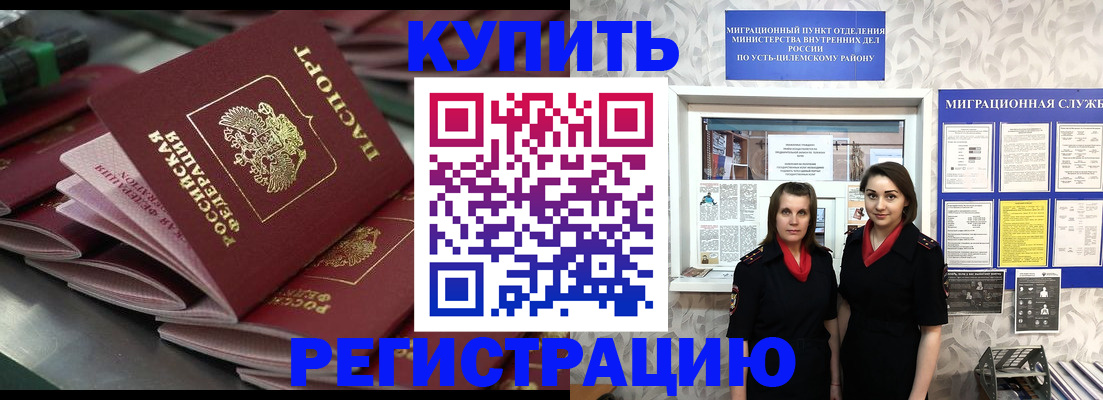 временная регистрация госуслуги в Дубне